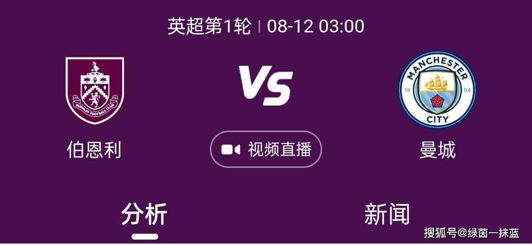 他也有能力直接进球和助攻，从加盟后至今，他起到的作用是巨大的。